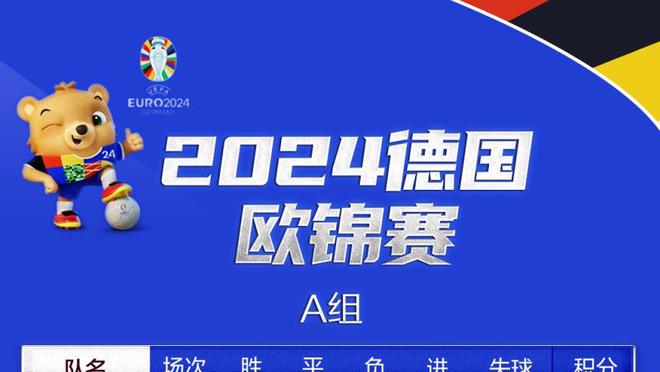 TA：若曼联欧冠出局将严重影响财务，出线奖金至少960万欧