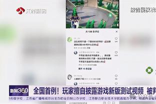 电讯报：切尔西高层和球迷缺乏直接沟通，不知他们对波帅什么期望